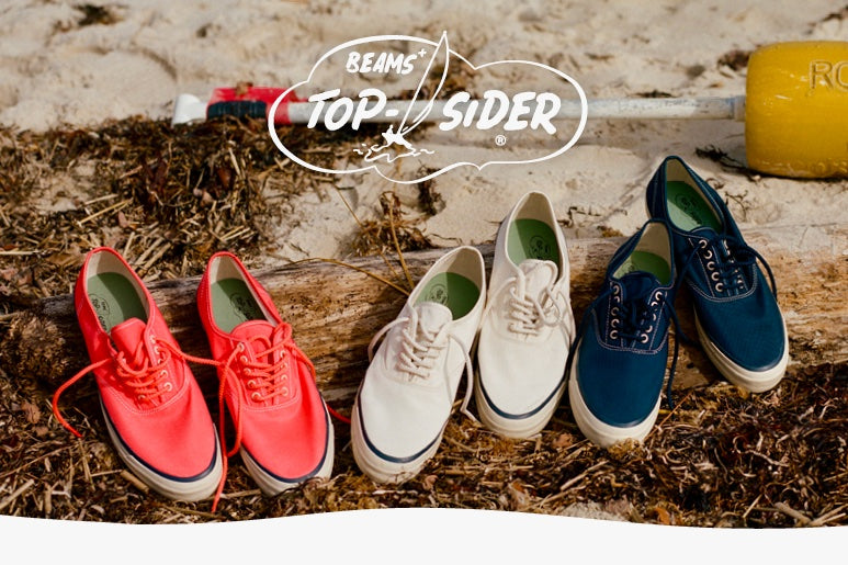 Sperry x Beams | Sperry